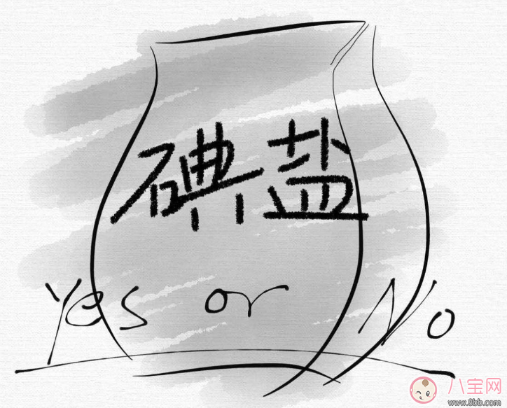 非得給孩子吃鹽就這么給吧 孩子補(bǔ)充鹽分方法 非得給孩子吃鹽就這么給吧 孩子補(bǔ)充鹽分方法