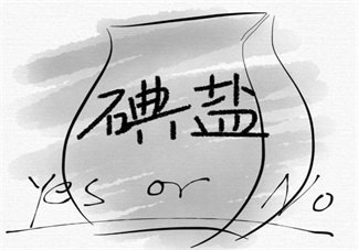 非得給孩子吃鹽就這么給吧 孩子補充鹽分方法