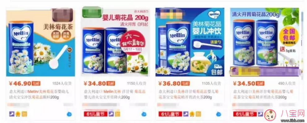 經(jīng)常喝菊花晶的寶寶 會(huì)出現(xiàn)哪些“隱患”？