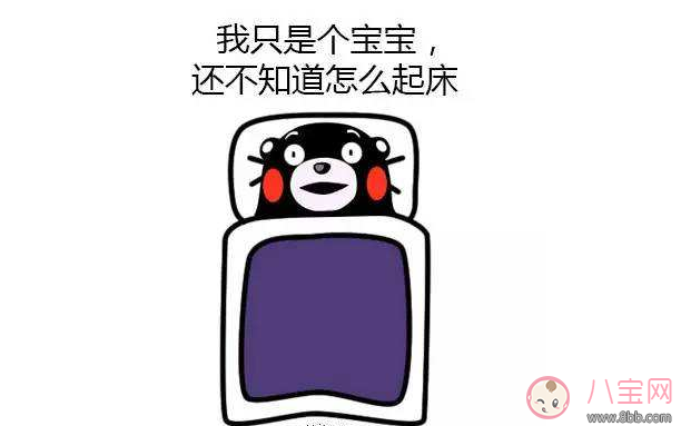 小孩子懶床怎么辦 寶寶早晨起床愛(ài)哭鬧解決辦法