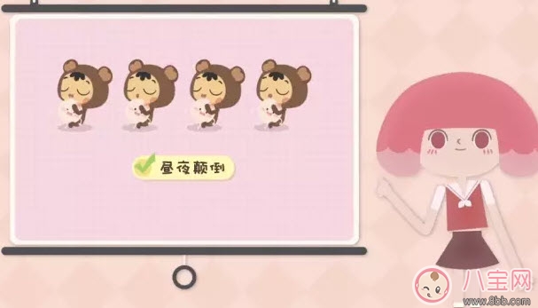 寶寶睡覺(jué)晝夜顛倒怎樣調(diào)整 寶寶晝夜顛倒睡覺(jué)怎么辦