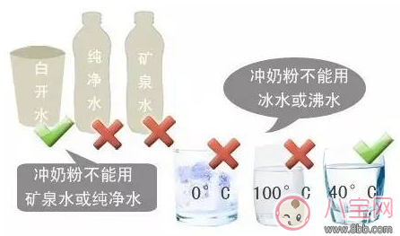 奶粉沖的濃稠是不是可以少吃點(diǎn) 寶寶奶粉怎么沖好