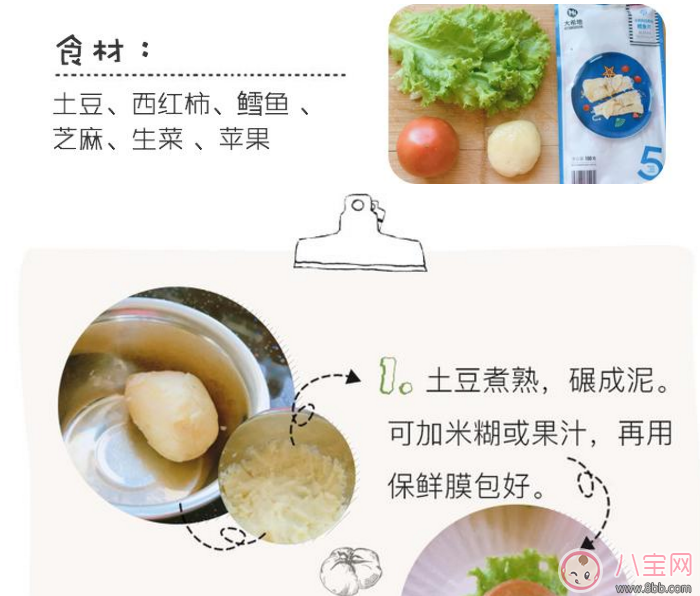 2017夏天寶寶不愛(ài)吃飯?jiān)趺崔k 夏天早中晚餐寶寶食譜 2017夏天寶寶不愛(ài)吃飯?jiān)趺崔k 夏天早中晚餐寶寶食譜