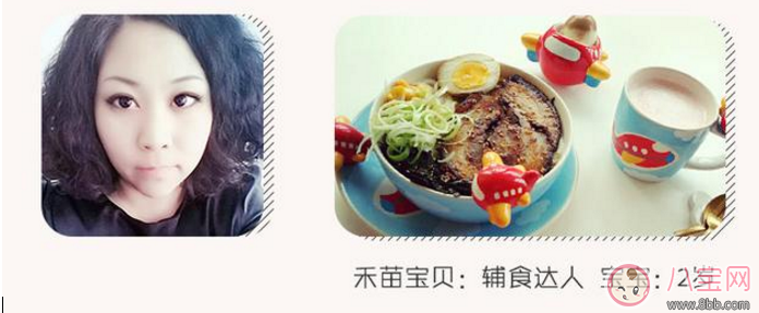 2017夏天寶寶不愛(ài)吃飯?jiān)趺崔k 夏天早中晚餐寶寶食譜 2017夏天寶寶不愛(ài)吃飯?jiān)趺崔k 夏天早中晚餐寶寶食譜