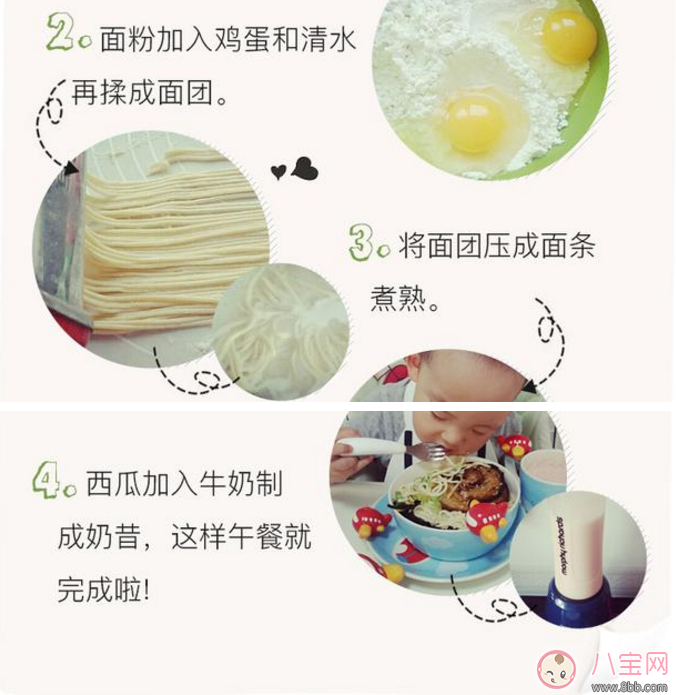 2017夏天寶寶不愛(ài)吃飯?jiān)趺崔k 夏天早中晚餐寶寶食譜 2017夏天寶寶不愛(ài)吃飯?jiān)趺崔k 夏天早中晚餐寶寶食譜