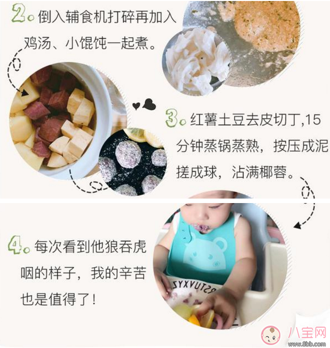 2017夏天寶寶不愛(ài)吃飯?jiān)趺崔k 夏天早中晚餐寶寶食譜 2017夏天寶寶不愛(ài)吃飯?jiān)趺崔k 夏天早中晚餐寶寶食譜