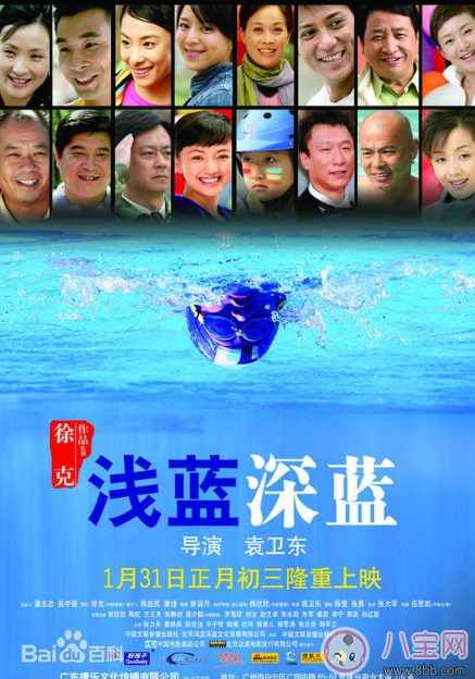 孩子愛看電影是好事 推薦孩子不要錯過電影清單 孩子愛看電影是好事 推薦孩子不要錯過電影清單