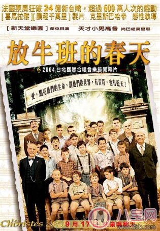 孩子愛看電影是好事 推薦孩子不要錯過電影清單 孩子愛看電影是好事 推薦孩子不要錯過電影清單