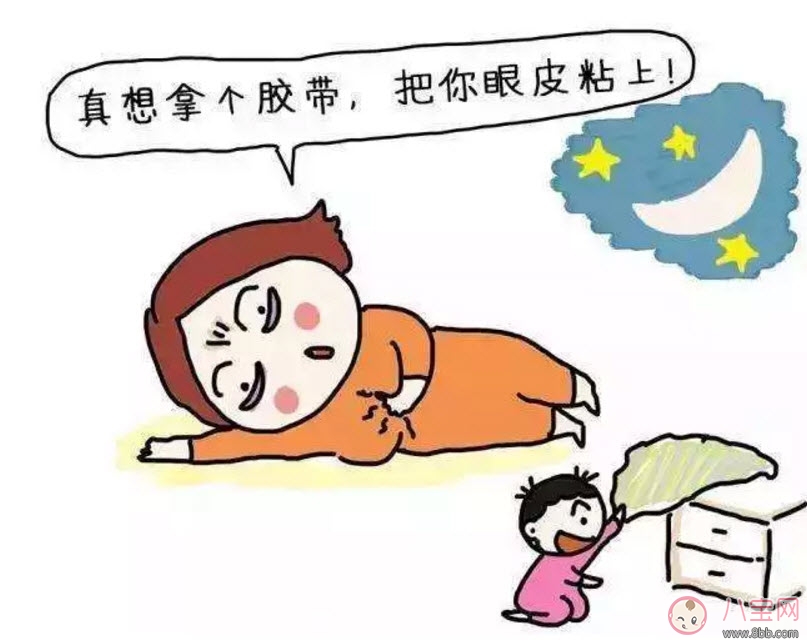 寶寶不睡覺(jué)怎么辦 寶寶不睡覺(jué)需要一直哄嗎(不睡覺(jué)原因)