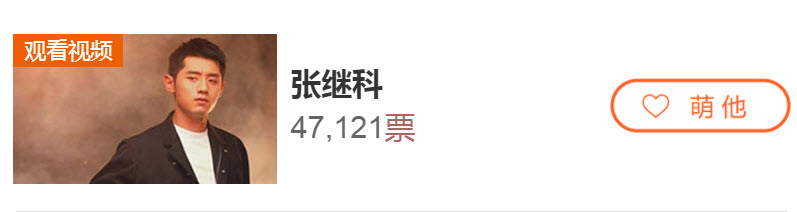 爸爸去哪兒5張繼科會(huì)參加嗎 爸爸去哪兒第五季張繼科視頻 爸爸去哪兒5張繼科會(huì)參加嗎 爸爸去哪兒第五季張繼科視頻