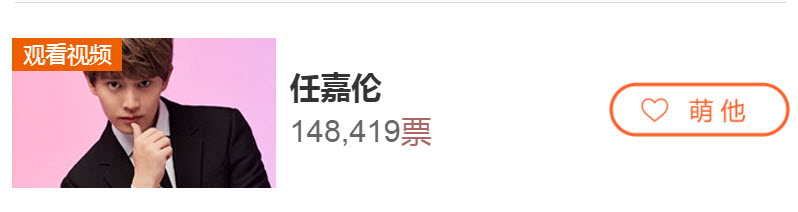 爸爸去哪兒第五季名單任嘉倫 爸爸去哪兒第五季任嘉倫視頻