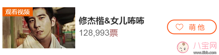 爸爸去哪兒5靳東會帶著兒子參加嗎 本期爸爸去哪嘉賓有哪些 爸爸去哪兒5靳東會帶著兒子參加嗎 本期爸爸去哪嘉賓有哪些