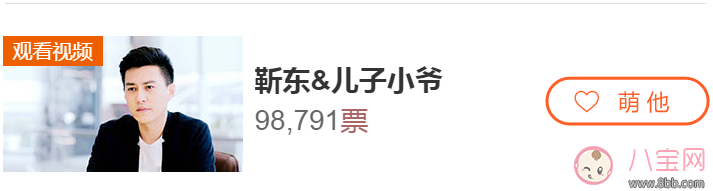 爸爸去哪兒5靳東會帶著兒子參加嗎 本期爸爸去哪嘉賓有哪些 爸爸去哪兒5靳東會帶著兒子參加嗎 本期爸爸去哪嘉賓有哪些