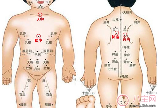 寶寶能貼三伏貼嗎，孩子多大能貼三伏貼