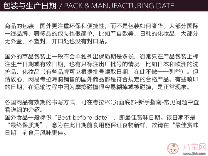 夏天用尤妮佳紙尿褲好不好 moony尤妮佳評(píng)測