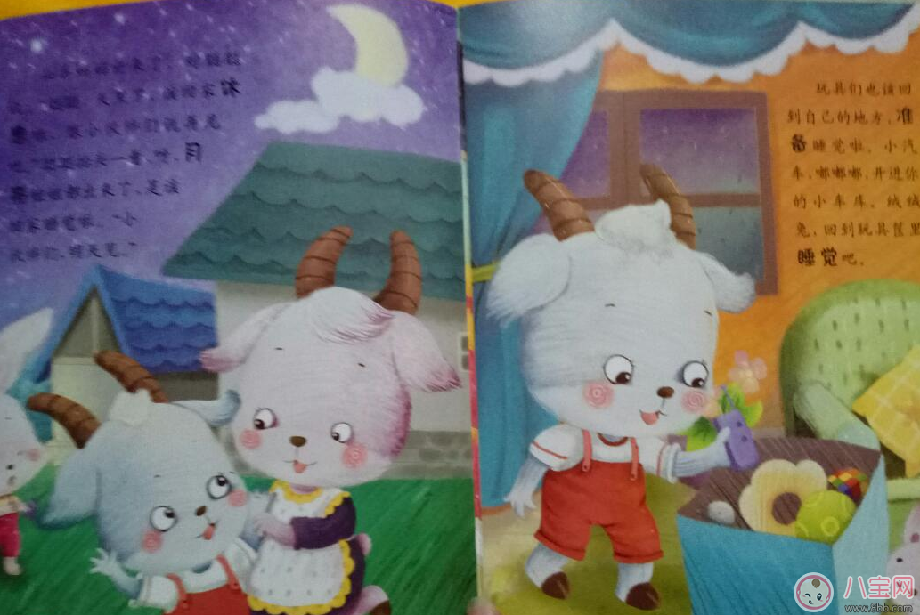 孩子大半夜不睡覺催眠故事推薦：天黑了，睡覺覺