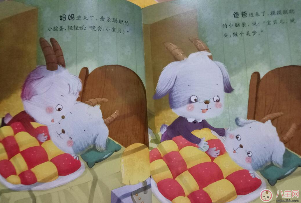 孩子大半夜不睡覺催眠故事推薦：天黑了，睡覺覺