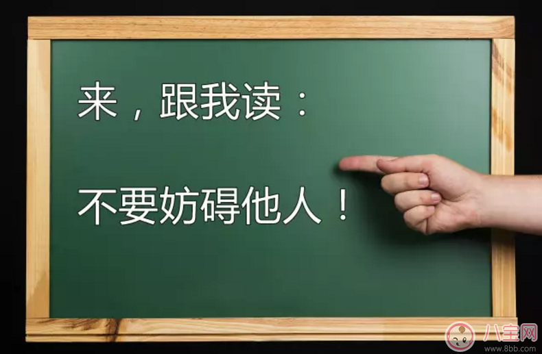 寶寶是熊孩子怎么辦？如何教育孩子不要妨礙他人呢？