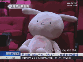 危險！電影院座椅會“吃”小孩 家長應(yīng)抱著孩子觀影