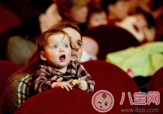危險！電影院座椅會“吃”小孩 家長應(yīng)抱著孩子觀影
