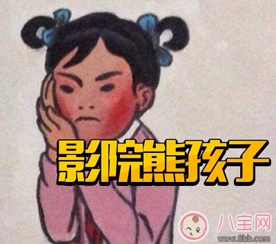 危險！電影院座椅會“吃”小孩 家長應(yīng)抱著孩子觀影