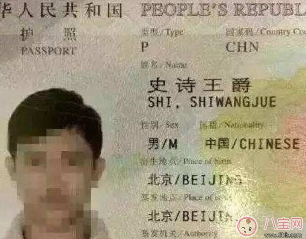 為什么兩字名越來(lái)越罕見(jiàn) 給孩子取四個(gè)字的名字好嗎 為什么兩字名越來(lái)越罕見(jiàn) 給孩子取四個(gè)字的名字好嗎