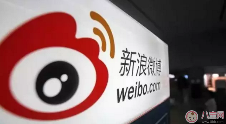 新浪微博怎么實名驗證 新浪微博實名驗證教程【圖文】 新浪微博怎么實名驗證 新浪微博實名驗證教程【圖文】