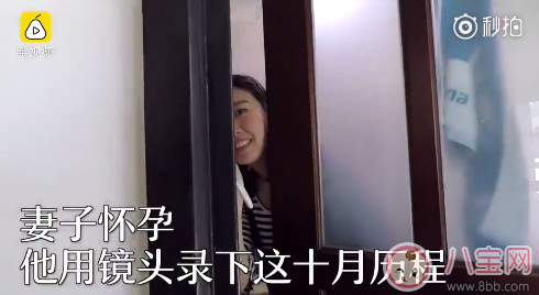 丈夫記錄妻子懷胎十月 看看別人家的老公 丈夫記錄妻子懷胎十月 看看別人家的老公