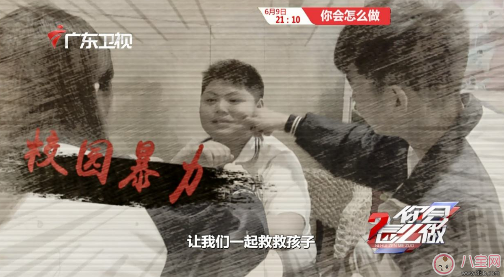 自己的孩子是霸凌者怎么辦 哪些孩子長大最喜歡霸凌小孩 自己的孩子是霸凌者怎么辦 哪些孩子長大最喜歡霸凌小孩