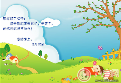 2017教師節(jié)微信朋友圈說說怎么發(fā) 教師節(jié)朋友圈祝福語大全感動版