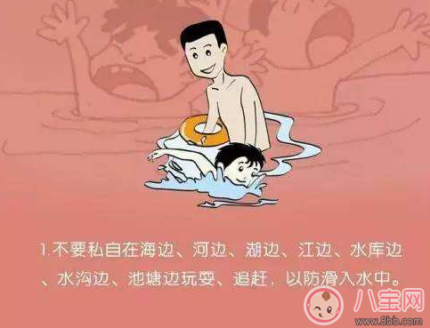 湖南小學(xué)教材現(xiàn)致命錯誤 溺水怎么救護(hù)2017正確方法