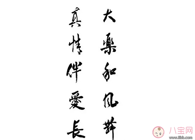 孩子學(xué)書法的最佳年齡 哪些明星的孩子在學(xué)書法