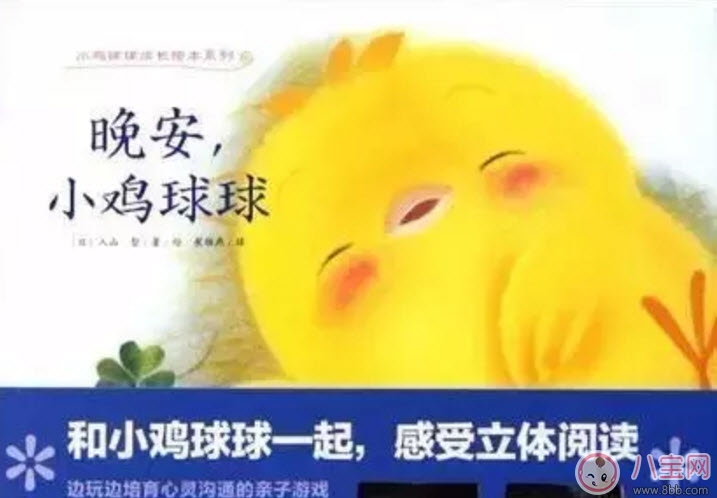 關(guān)于中秋節(jié)的繪本故事有哪些 適合寶寶看的有關(guān)月亮的繪本 關(guān)于中秋節(jié)的繪本故事有哪些 適合寶寶看的有關(guān)月亮的繪本