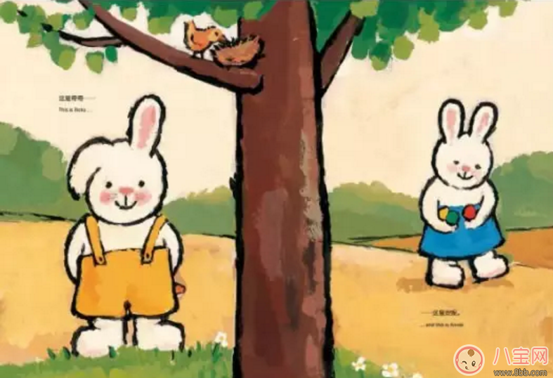 音樂故事 勇敢一點(diǎn)，世界還是很溫暖的