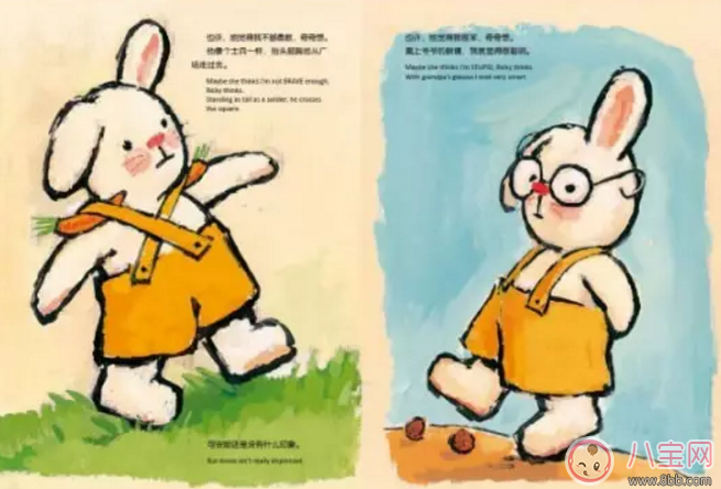 音樂故事 勇敢一點(diǎn)，世界還是很溫暖的