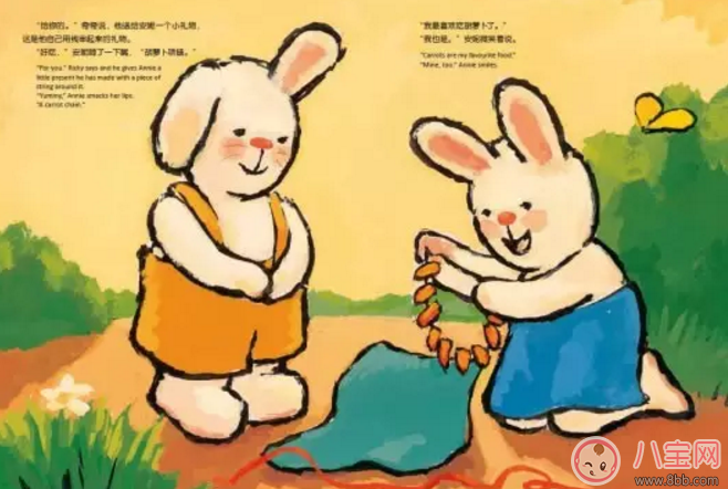 音樂故事 勇敢一點(diǎn)，世界還是很溫暖的