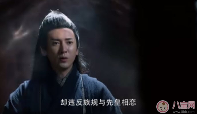 醉玲瓏蓮妃是定水長(zhǎng)老嗎 蓮妃和定水背后有什么隱情 醉玲瓏蓮妃是定水長(zhǎng)老嗎 蓮妃和定水背后有什么隱情