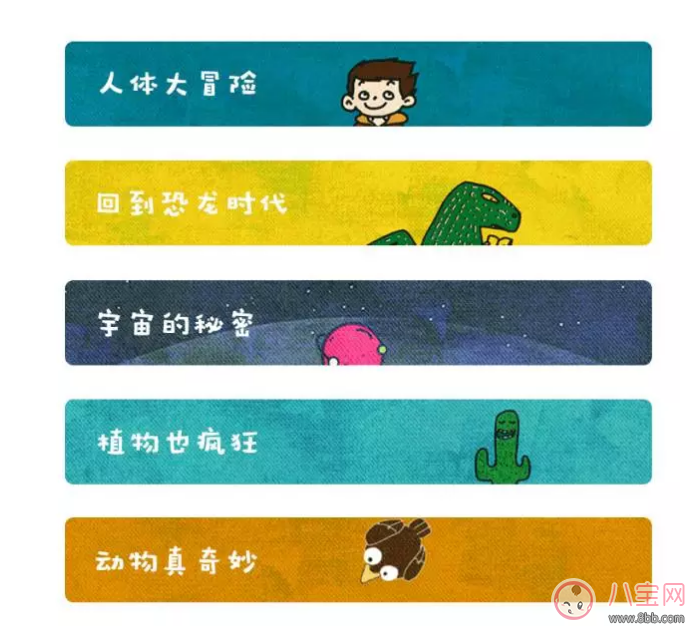 面對孩子的十萬個為什么 家長應(yīng)該怎么做 面對孩子的十萬個為什么 家長應(yīng)該怎么做