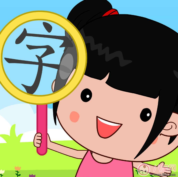 學(xué)識(shí)字越早越好嗎 盡量還是循序漸進(jìn) 學(xué)識(shí)字越早越好嗎 盡量還是循序漸進(jìn)