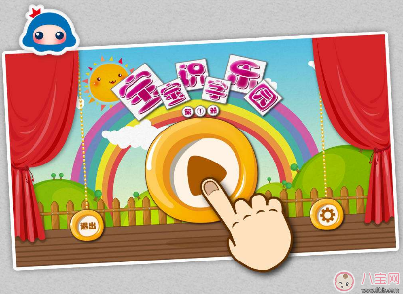 學(xué)識(shí)字越早越好嗎 盡量還是循序漸進(jìn) 學(xué)識(shí)字越早越好嗎 盡量還是循序漸進(jìn)