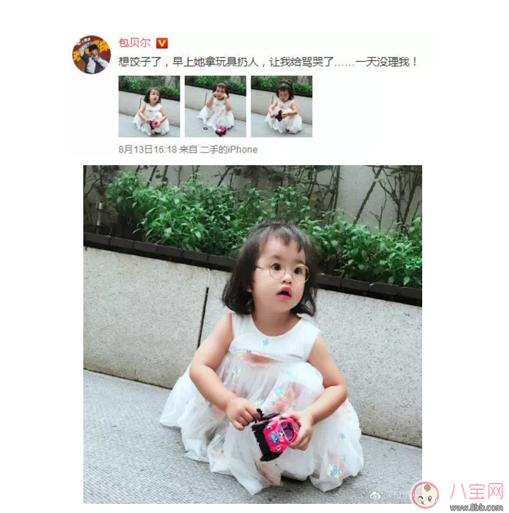 包貝爾罵哭女兒，只因她亂扔?xùn)|西！怎么管才好？