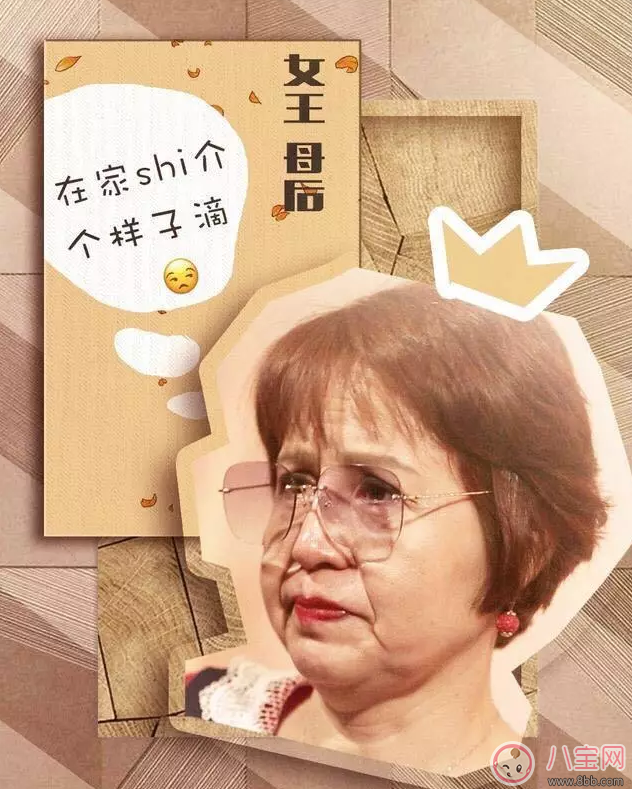 包貝爾罵哭女兒，只因她亂扔?xùn)|西！怎么管才好？