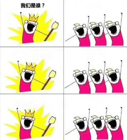 【多圖】我們是誰原圖表情包 我們是誰十二星座去水印版 【多圖】我們是誰原圖表情包 我們是誰十二星座去水印版