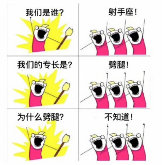 【多圖】我們是誰原圖表情包 我們是誰十二星座去水印版 【多圖】我們是誰原圖表情包 我們是誰十二星座去水印版