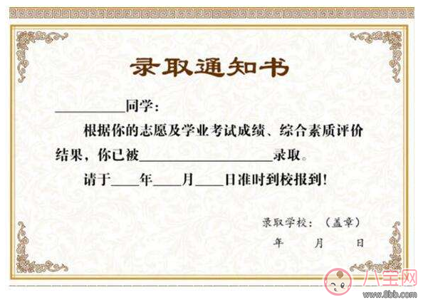 2017大學(xué)開學(xué)必備哪些物品 開學(xué)物品必備清單 2017大學(xué)開學(xué)必備哪些物品 開學(xué)物品必備清單