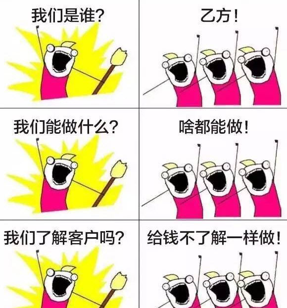 【多圖】我們是誰原圖表情包 我們是誰十二星座去水印版 【多圖】我們是誰原圖表情包 我們是誰十二星座去水印版