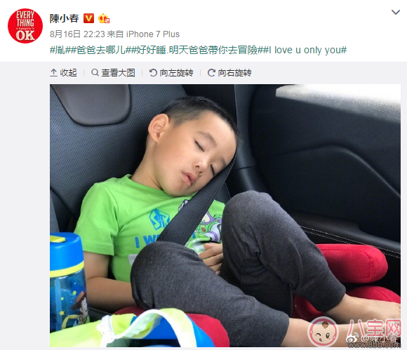 爸爸去哪兒5確認(rèn)加盟名單曝光 陳小春吳尊都在列 爸爸去哪兒5確認(rèn)加盟名單曝光 陳小春吳尊都在列