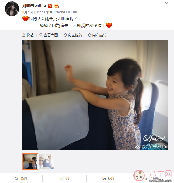 爸爸去哪兒5確認(rèn)加盟名單曝光 陳小春吳尊都在列 爸爸去哪兒5確認(rèn)加盟名單曝光 陳小春吳尊都在列