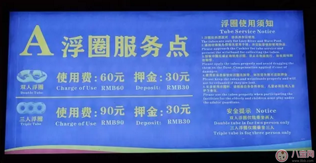 2017七夕節(jié)全家出游  看看長(zhǎng)隆親子攻略