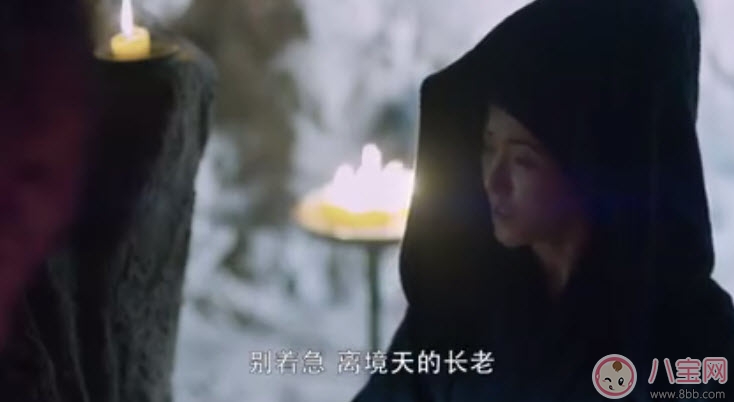 暗巫大長(zhǎng)老是蓮妃嗎 醉玲瓏蓮妃和暗巫的關(guān)系(蓮妃是暗巫首領(lǐng)) 暗巫大長(zhǎng)老是蓮妃嗎 醉玲瓏蓮妃和暗巫的關(guān)系(蓮妃是暗巫首領(lǐng))